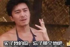 吃瓜娱乐图片搞笑版大全