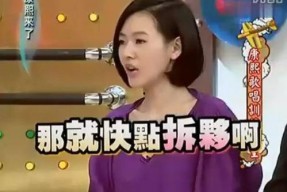 娱乐吃瓜酱小概率事件