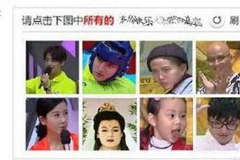 吃瓜吐槽娱乐圈视频下载,视频下载背后的娱乐风云