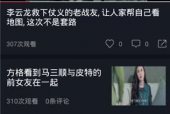 吃瓜娱乐跑操视频下载,揭秘校园吃瓜娱乐跑操视频背后的趣味与活力