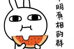 娱乐吃瓜酱原来被表白,甜蜜瞬间引网友热议